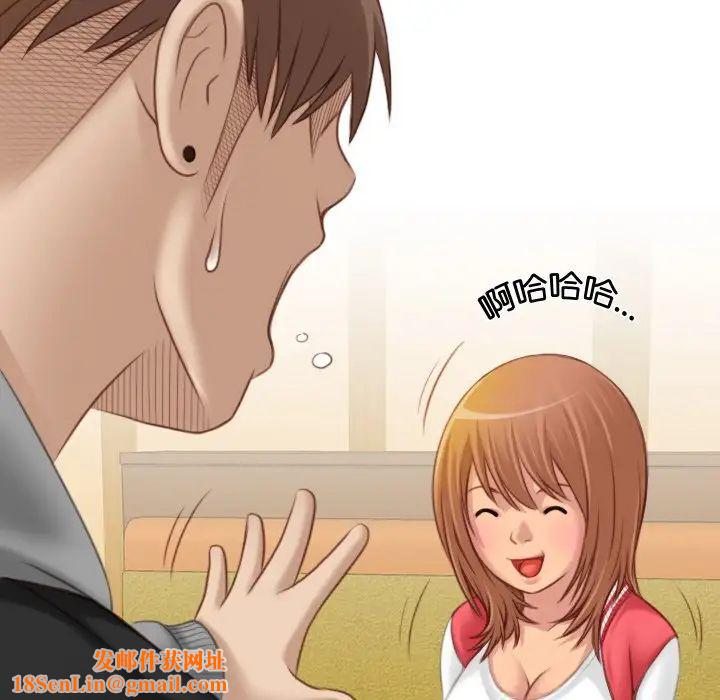 秘密工坊第13话