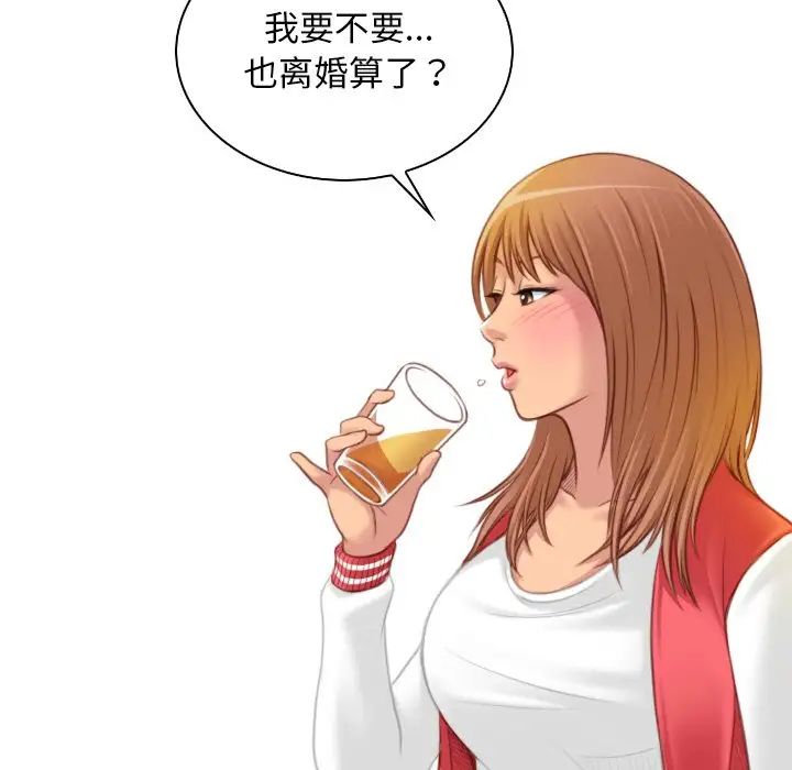 秘密工坊第13话