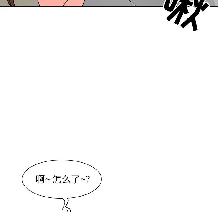 儿子的乐园第12话