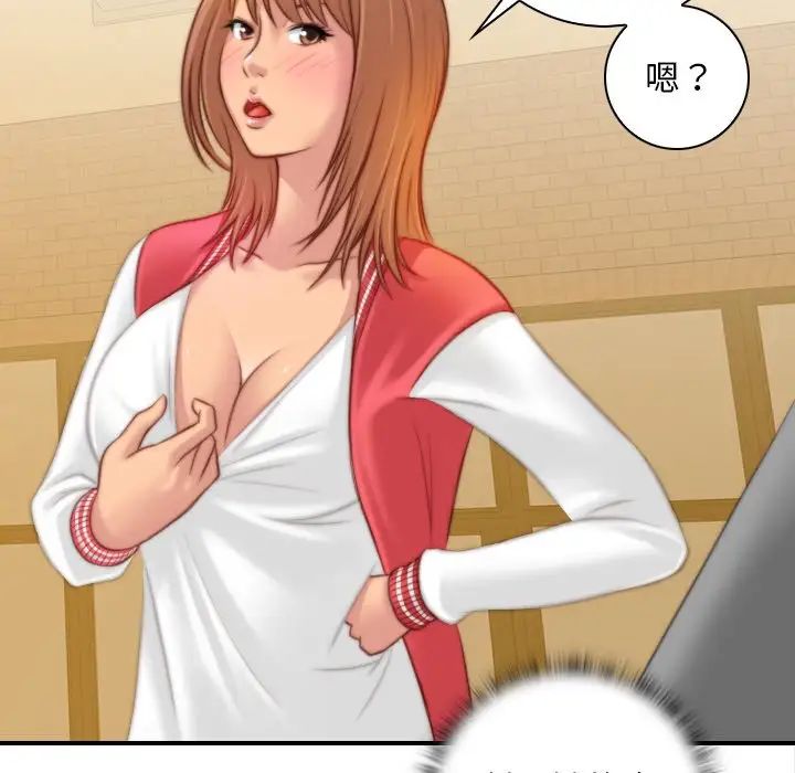 秘密工坊第13话