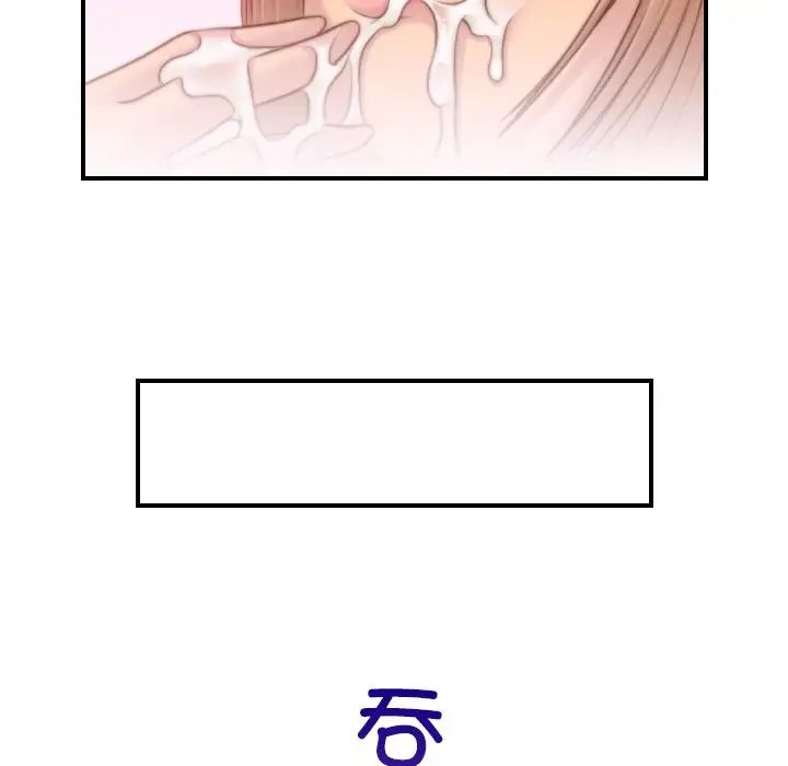 秘密工坊第13话