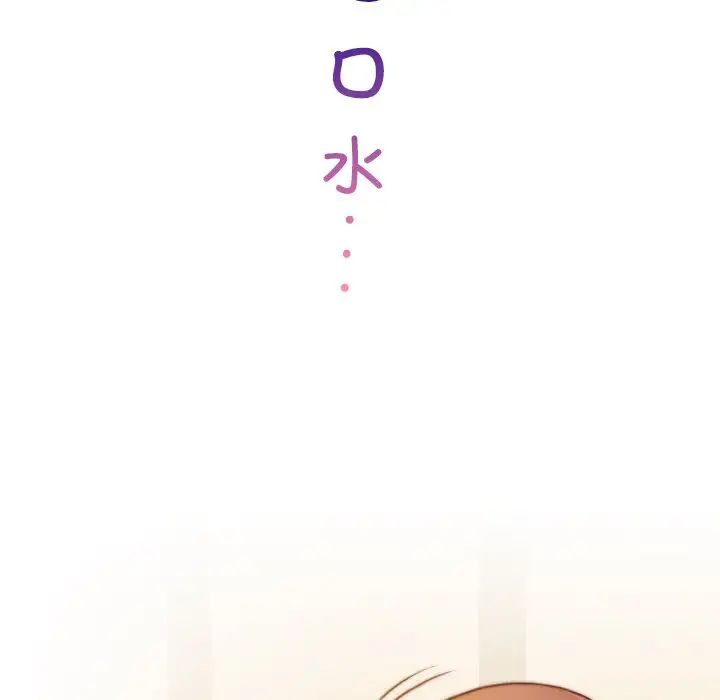 秘密工坊第13话