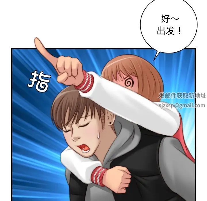 秘密工坊第13话