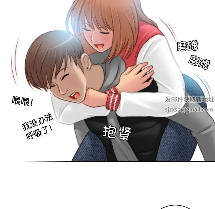 秘密工坊第13话