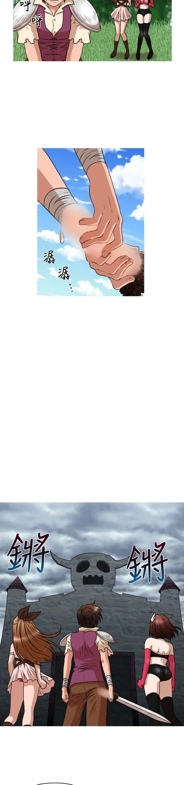 奇怪的超商第29话（番外）