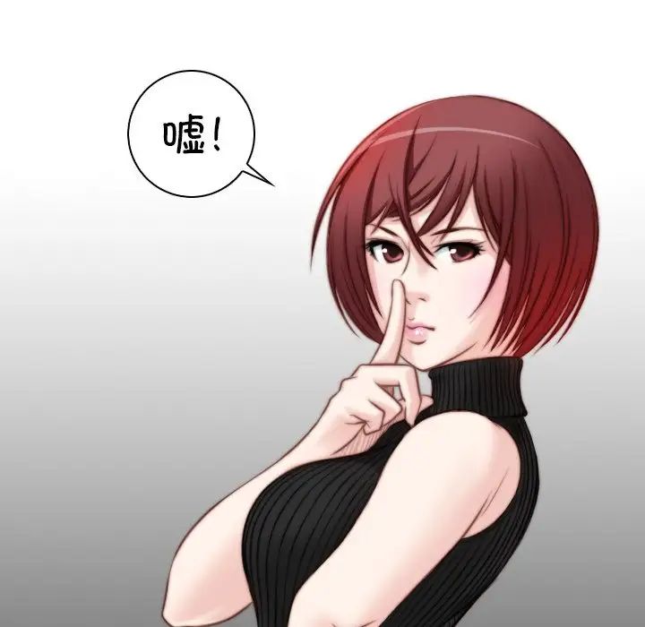 秘密工坊第14话