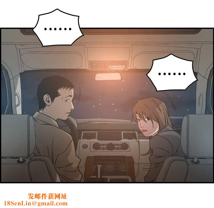 经纪人第63话