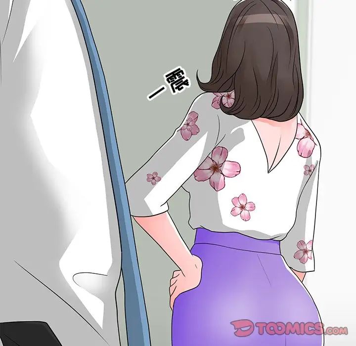 儿子的乐园第13话