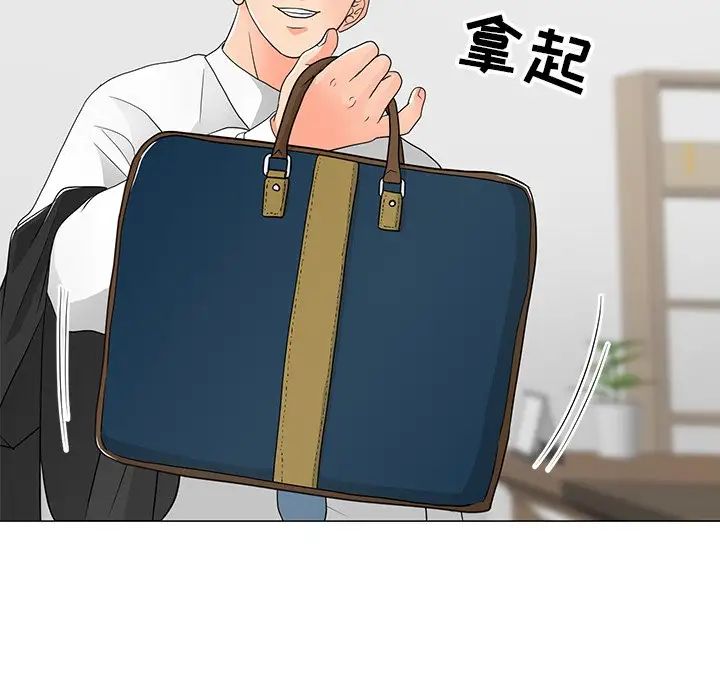 儿子的乐园第13话