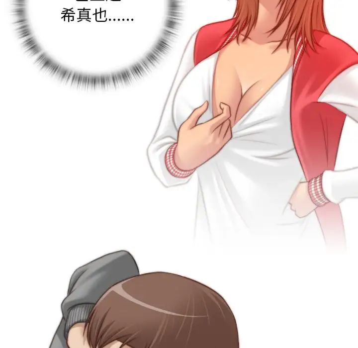 秘密工坊第14话