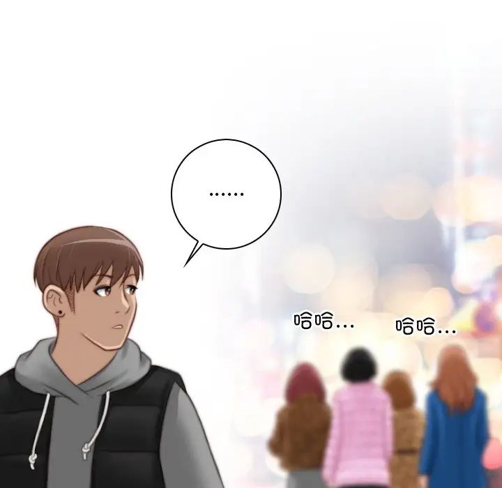 秘密工坊第14话