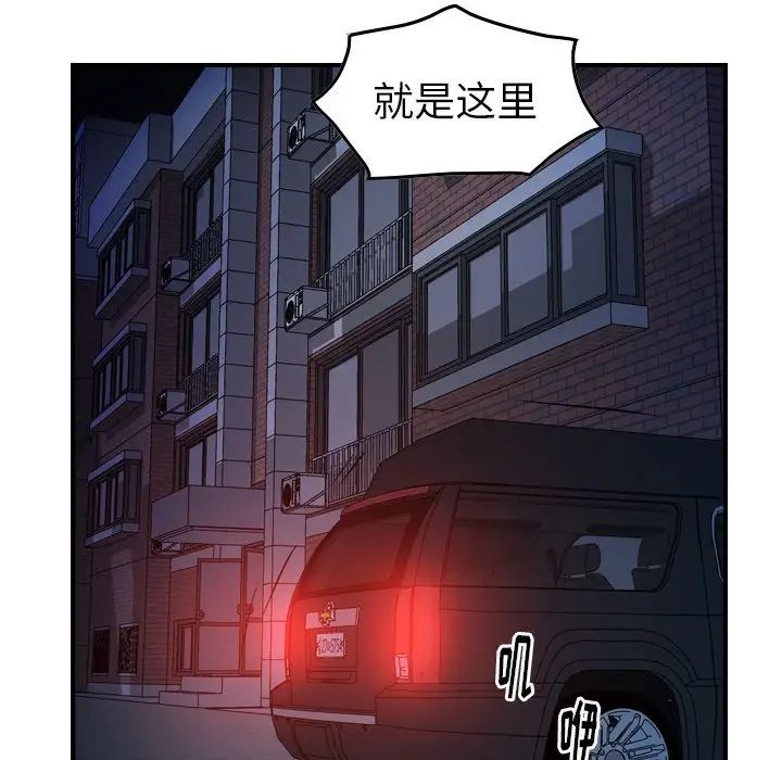 经纪人第63话