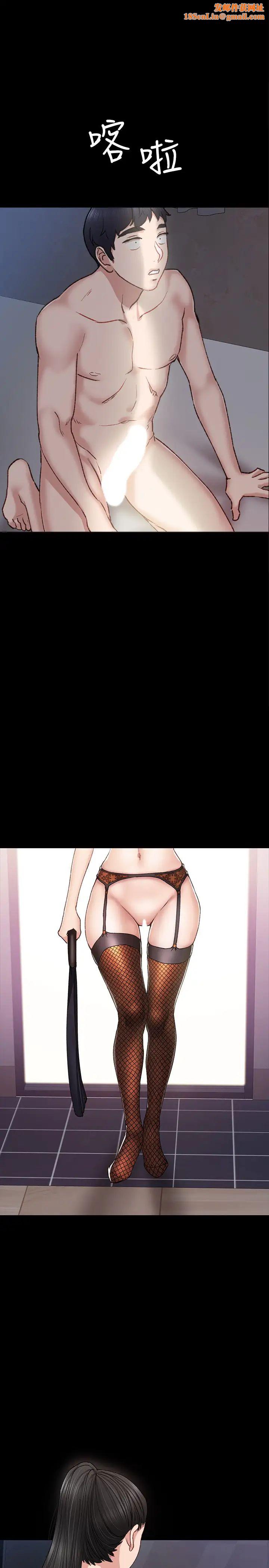 实习老师第62话-璟珊的热情告白