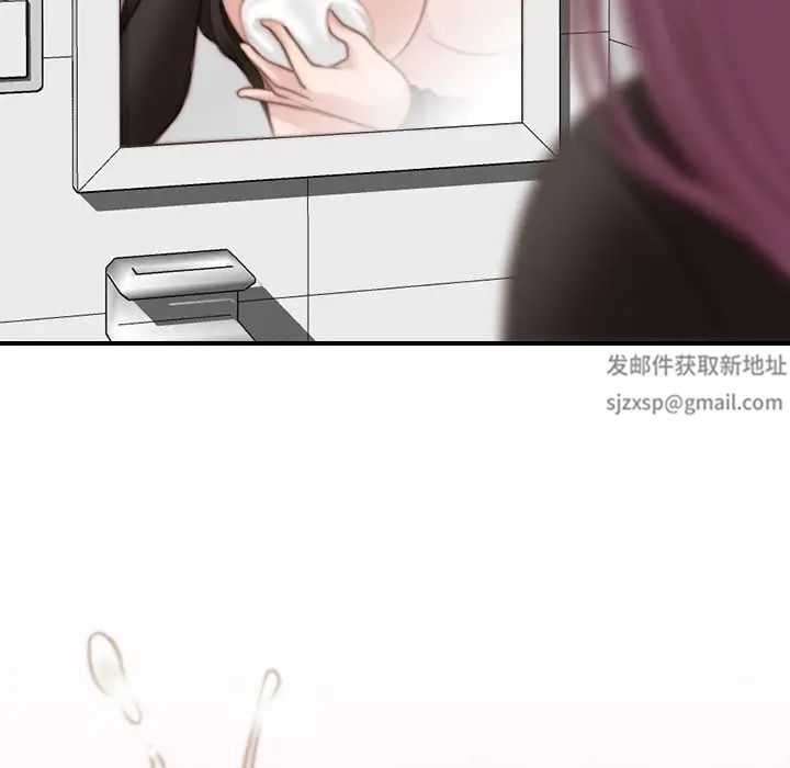 秘密工坊第14话