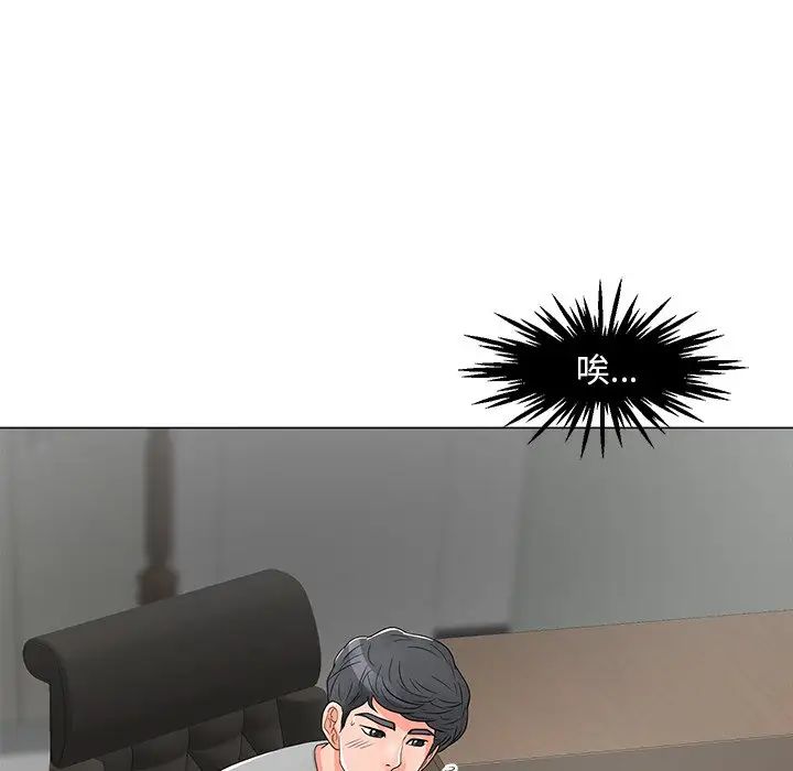 儿子的乐园第13话