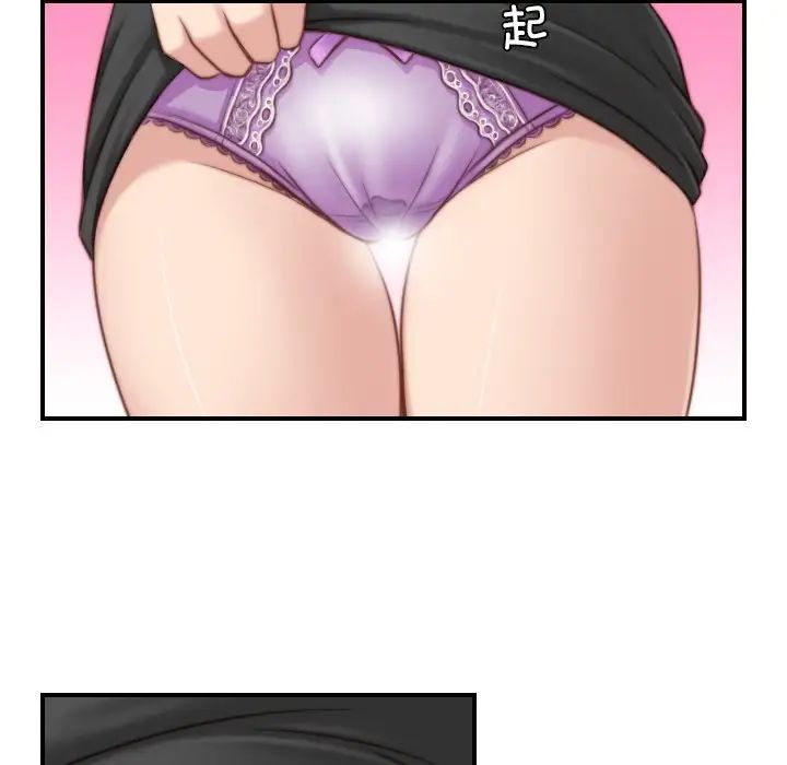 秘密工坊第14话