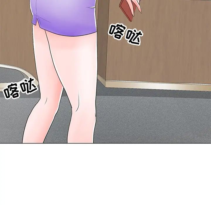 儿子的乐园第13话