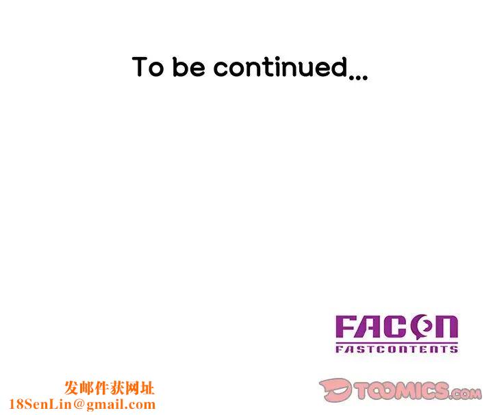 儿子的乐园第13话