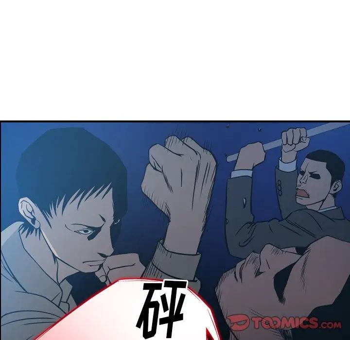 经纪人第64话
