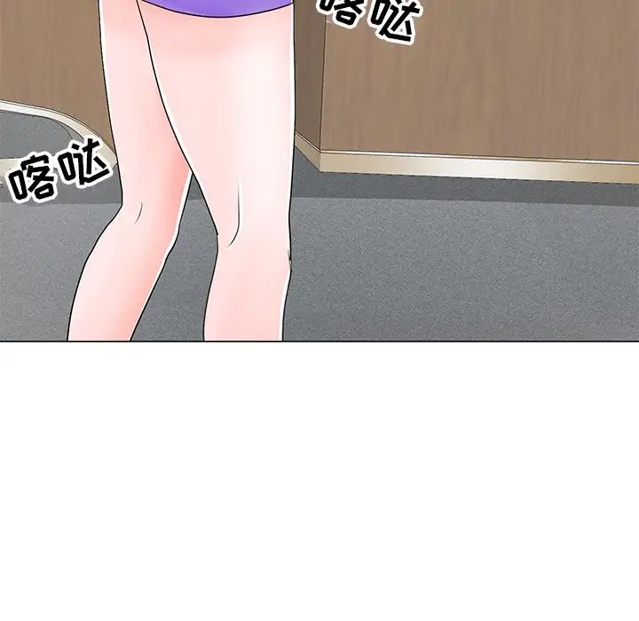 儿子的乐园第14话