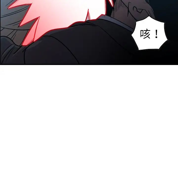 经纪人第64话