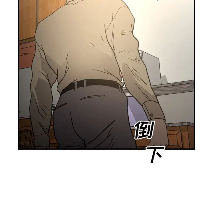 经纪人第64话