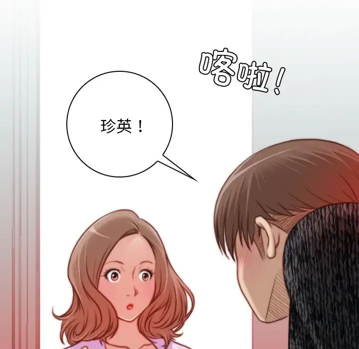 秘密工坊第15话