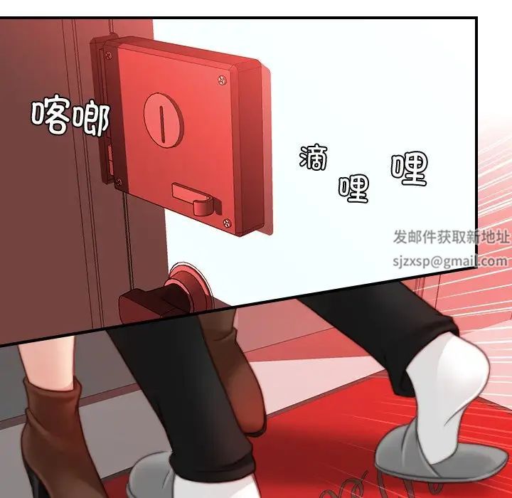 秘密工坊第15话