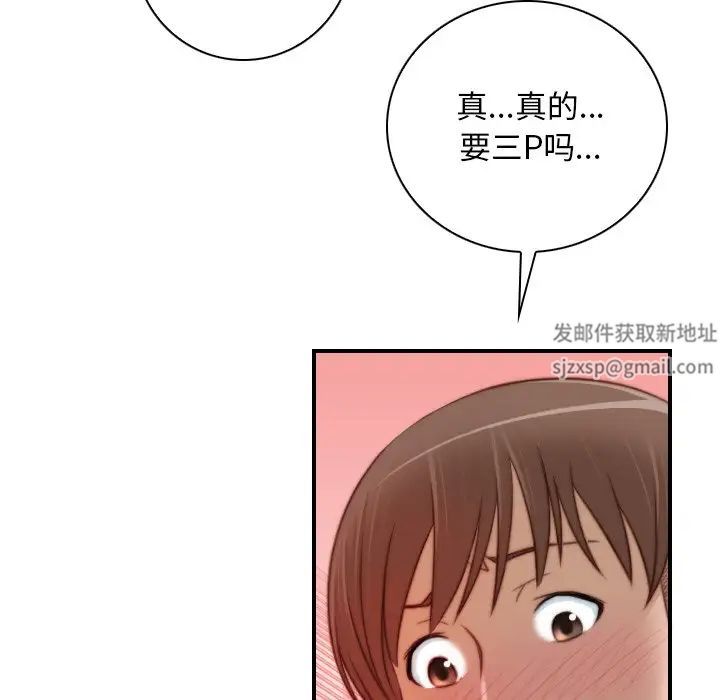 秘密工坊第15话