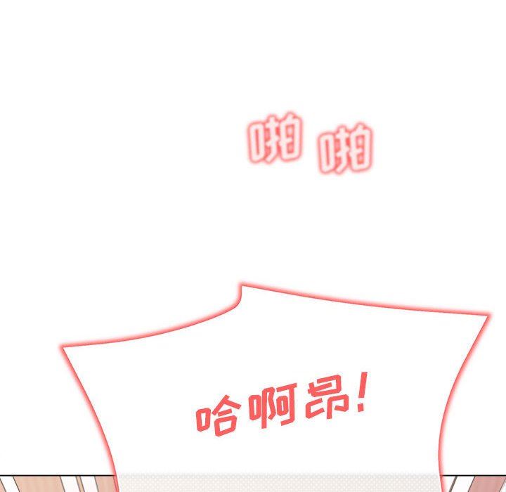 大学生活就从社团开始第17话