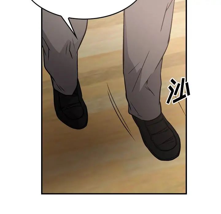 经纪人第64话