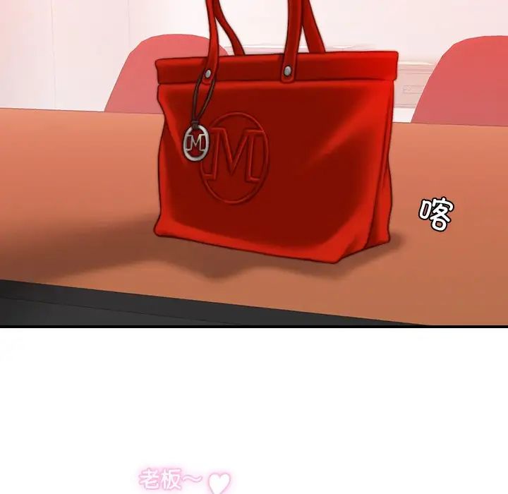 秘密工坊第15话