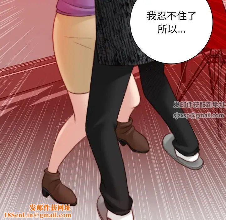 秘密工坊第15话