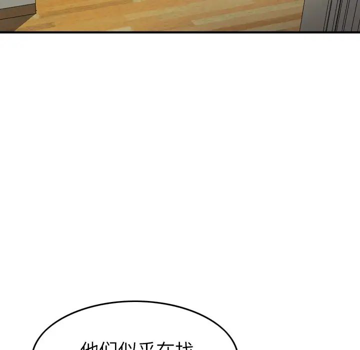 经纪人第64话