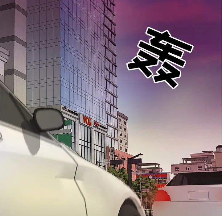 儿子的乐园第14话