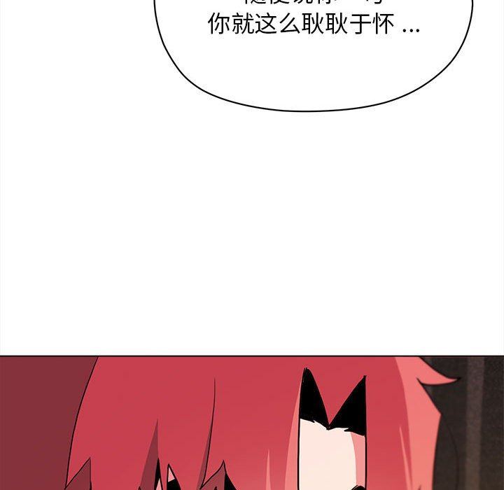 大学生活就从社团开始第17话