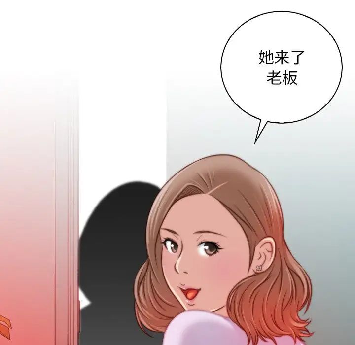 秘密工坊第15话