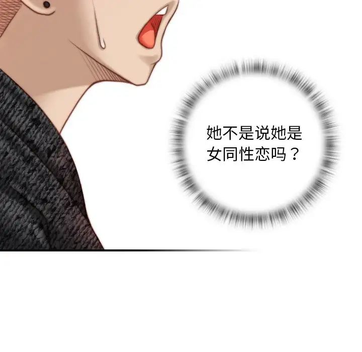 秘密工坊第15话