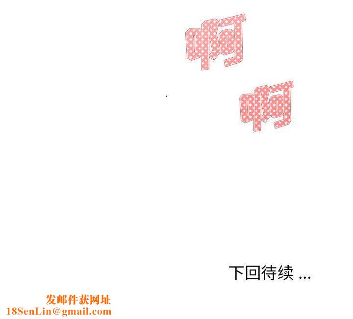 大学生活就从社团开始第17话