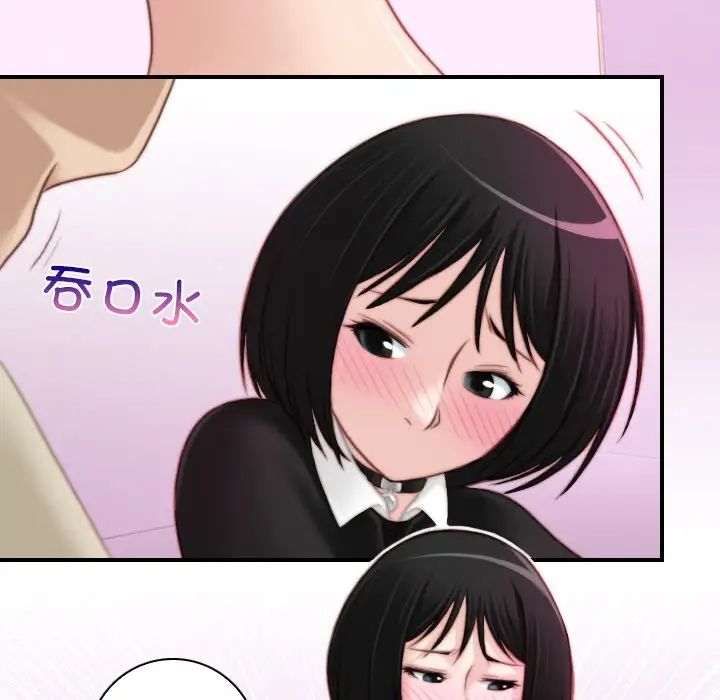 秘密工坊第15话