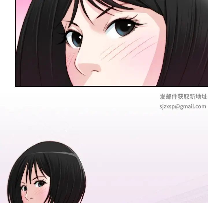 秘密工坊第16话