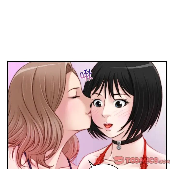 秘密工坊第16话