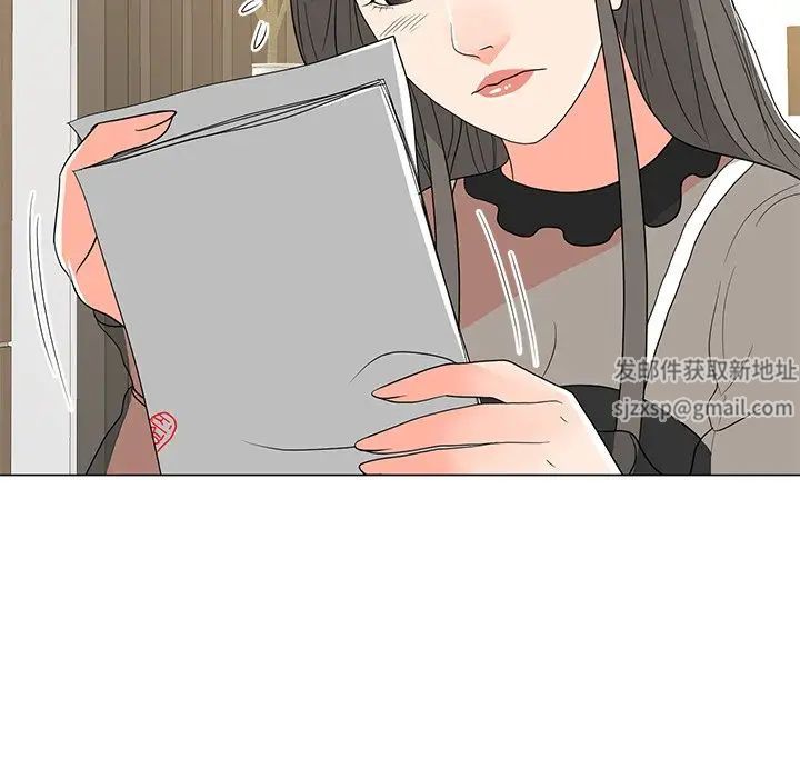 儿子的乐园第14话