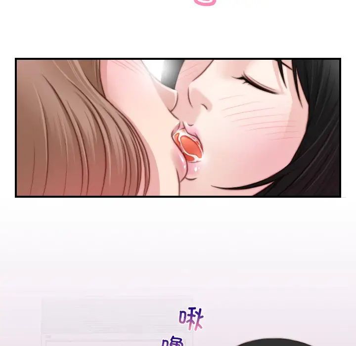 秘密工坊第16话