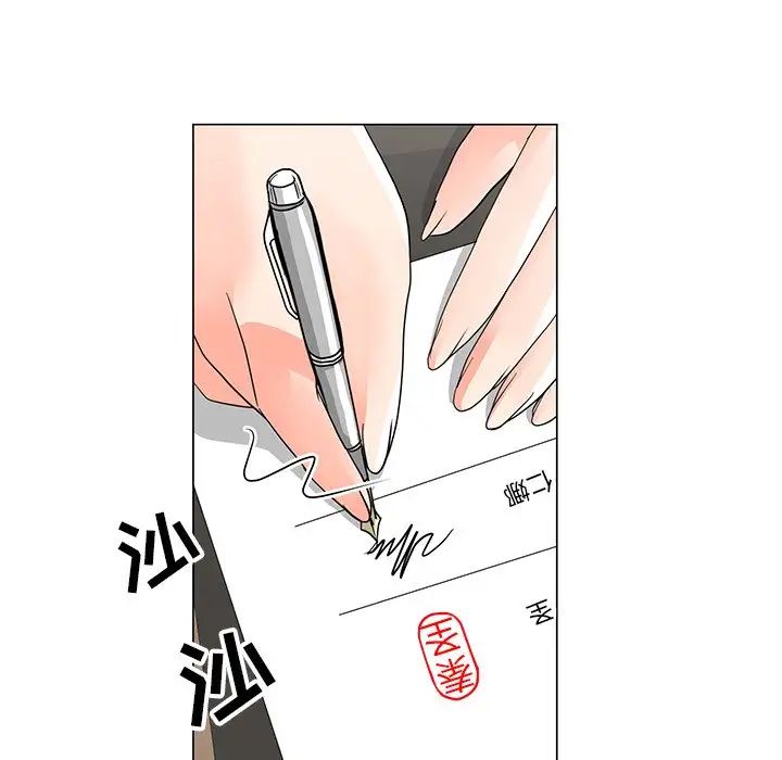 儿子的乐园第14话
