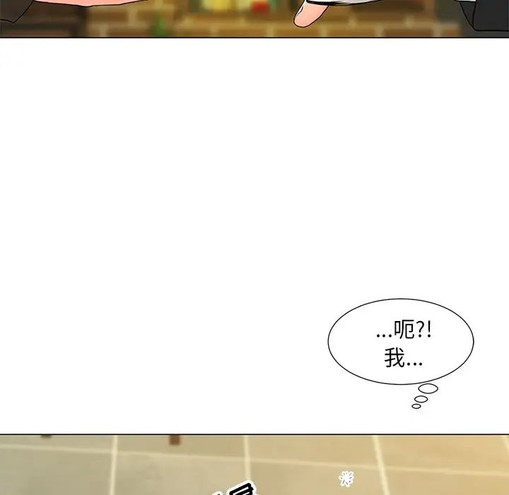 儿子的乐园第14话