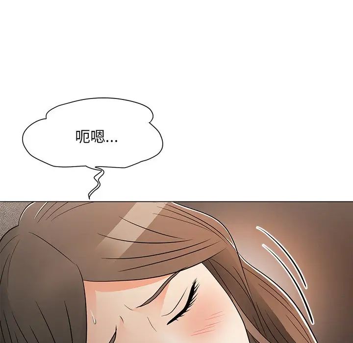 儿子的乐园第15话