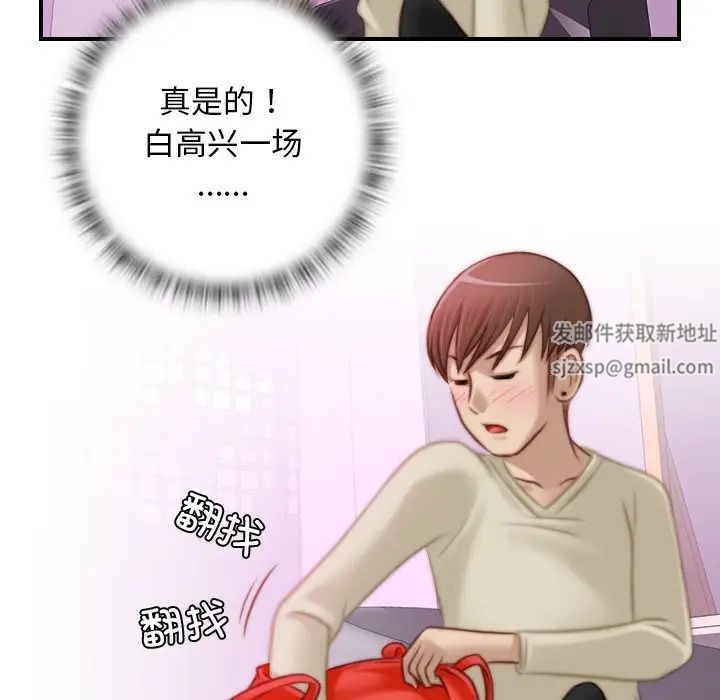 秘密工坊第16话