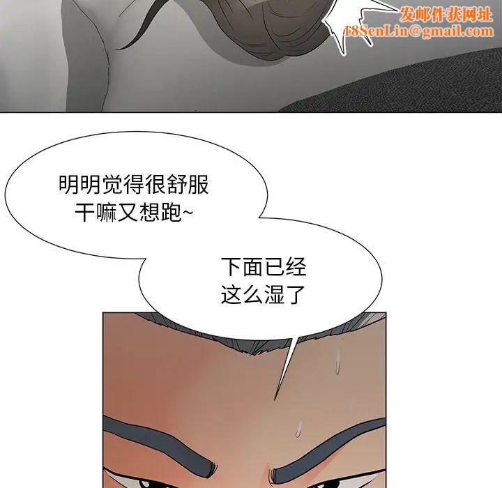 儿子的乐园第15话