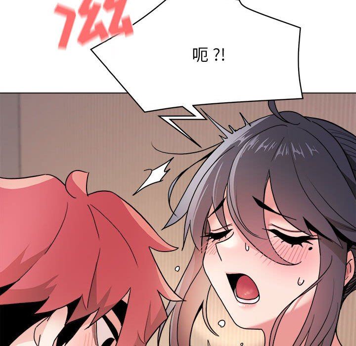 大学生活就从社团开始第18话